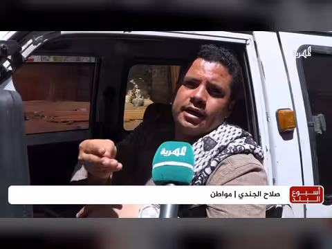 السيول تكشف هشاشة الطرق في تعز