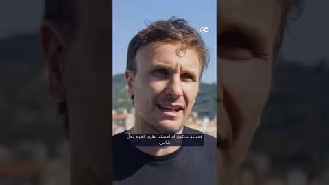 الزراعة تحت البحر: حل مستقبلي