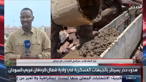 الفاشر تحت القصف والحصار... أوضاع إنسانية متدهورة