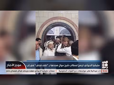 ملي شيا الح تفرج عن شقيق الشيخ الموالي