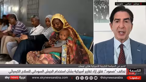 اتهامات أمريكية للجيش السوداني باستخدام أسلحة كيميائية..تصعيد خطير