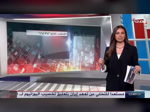 450 طن متفجرات لتفجير مدينة مخفية