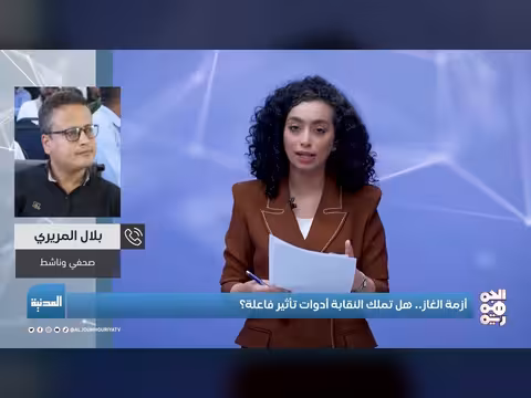 أزمة الغاز.. دور النقابة اليمنية