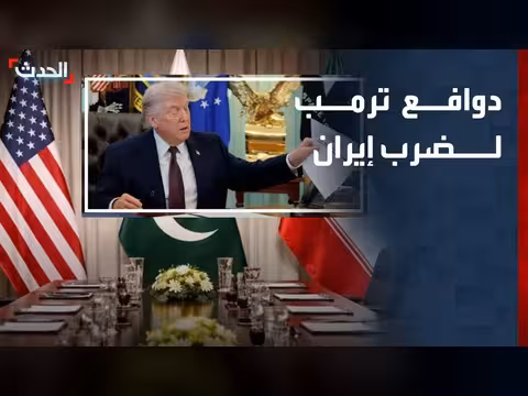 الضربات الأميركية ضد إيران لتعزيز المسار الدبلوماسي
