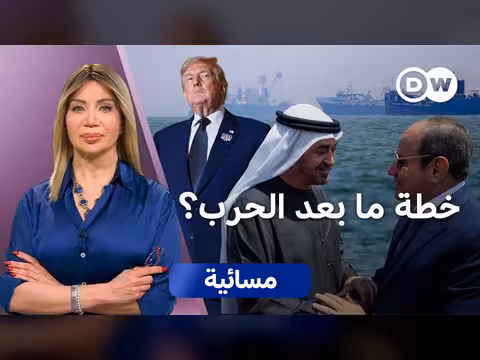 اتفاق إيران وبن زايد في مصر: ما بعد الاتفاق؟