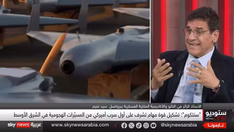 قوة "ضربة العقرب" الأمريكية: ردع أم استعداد لمواجهة إيران؟