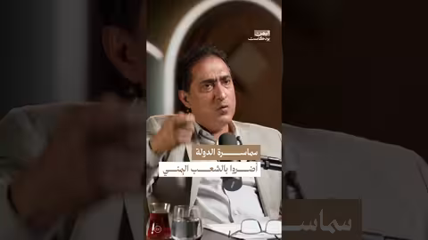 صفقة مؤسسة الاتصالات اليمنية: سماسرة الدولة يضرون باليمنيين