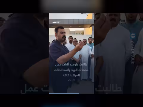 سائق شاحنة يضرم النار بنفسه بسبب غرامة وزن