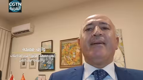 مؤتمر الحوار الصيني العربي: تعزيز الشراكة والتنوع الثقافي