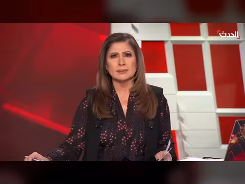 وثيقة أميركية من 15 بندا تقترح إنهاء الحرب مع إيران