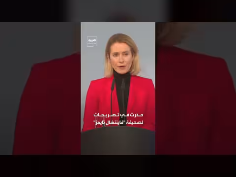 حرب إيران تهدد إمدادات الدفاع الجوي لأوكرانيا