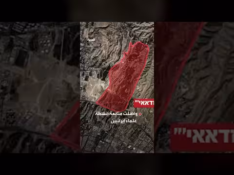 الجيش الإسرائيلي يعلن تفاصيل ضربة لمجمع نووي إيراني تحت الأرض