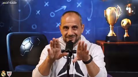 ريال مدريد يكتسح بلباو بثلاثية ويستعيد فارق النقاط مع برشلونة