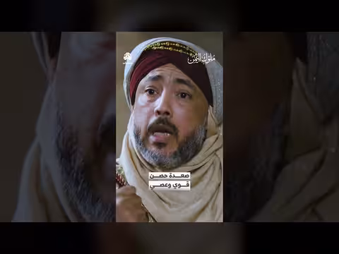 صعدة حصن قوي وعصي ملوك اليمن