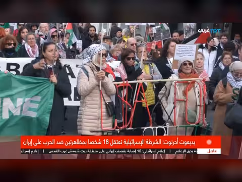 مسيرة تضامنية في باريس إحياء ليوم الأرض الفلسطيني