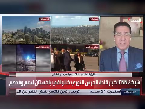 محلل: الأميركيون لم يخرجوا من المفاوضات