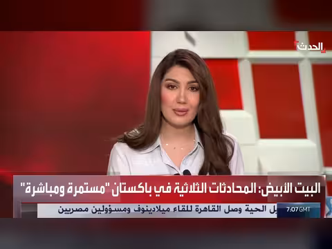 اتفاق مبدئي محتمل بين أميركا وإيران في إسلام آباد