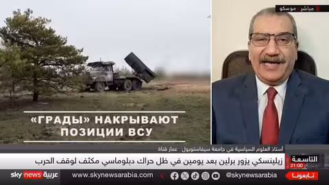 أوكرانيا: تصعيد أوروبي وروسي..ومقترحات سلام جديدة