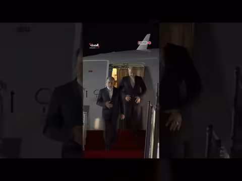 وصول وزير الخارجية الإيراني إلى إسلام آباد