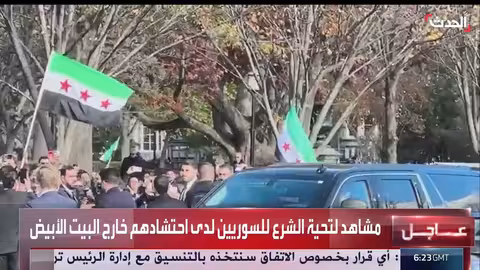 الشرع يلتقي الجالية السورية في واشنطن وعقوبات قيصر معلقة