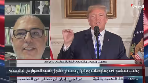 إسرائيل تخشى اتفاقًا أمريكيًا إيرانيًا لا يلبي مطالبها الأمنية