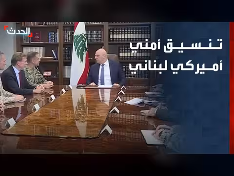 الجيش الأميركي يدخل ترتيبات الأمن في جنوب لبنان