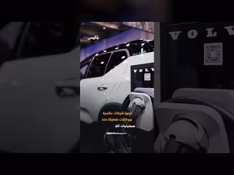 مليشيا الحوثي تشطب 4225 وكالة تجارية