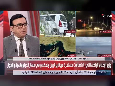 خبير: البديل لإيران مخيف حال رفض المفاوضات