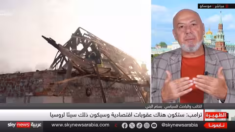 أوكرانيا: مقترحات غربية جديدة وتصعيد محتمل للعقوبات