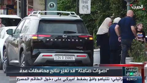 مشاركة المقيمين العرب في انتخابات العراق النيابية: ترقب وتساؤلات