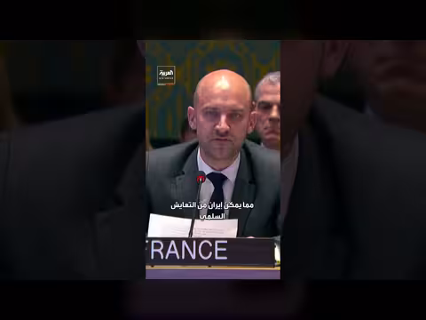 فرنسا: إيران يجب تقديم تنازلات كبيرة لإنهاء الأزمة