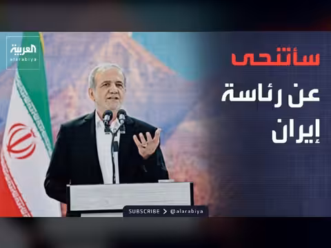 رسالة أجبرت مرشد إيران على قبول الاتفاق