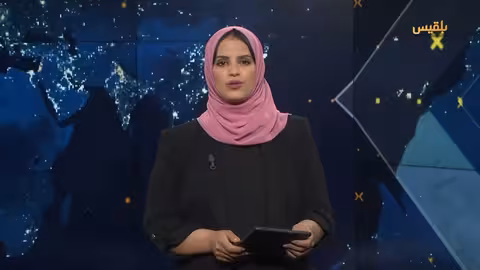 هجوم حوثي على إيلات وخلافات في المجلس الرئاسي اليمني وأحداث تعز