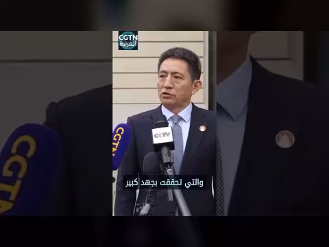 الصين تعارض تحقيقات المادة 301 الأمريكية وتعبّر عن قلقها