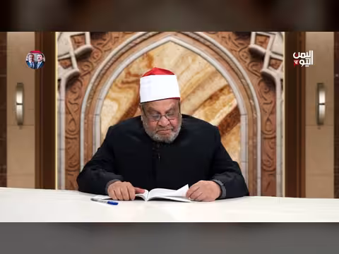 أحكام فقهية للعيد المبارك مع الشيخ الدكتور أحمد كريمة