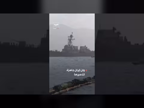 القوات المسلحة الإيرانية تنفي تطوير صواريخ للوصول إلى أمريكا ردًا على ترمب