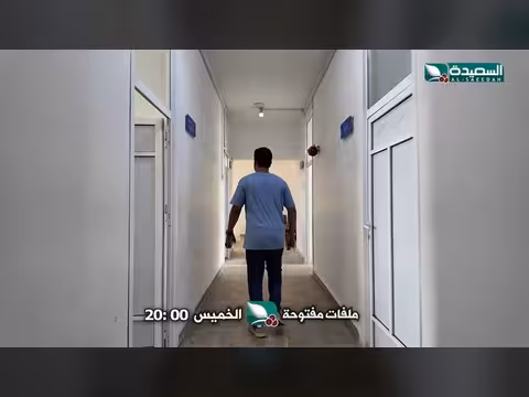 برومو الأخطاء الطبية