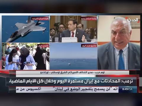 ترمب لن يتخلى عن 4 قضايا مع إيران