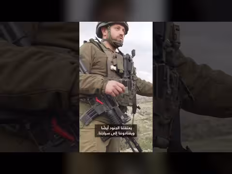 جنود إسرائيليون يعتدون على طاقم قناة CNN في الضفة الغربية