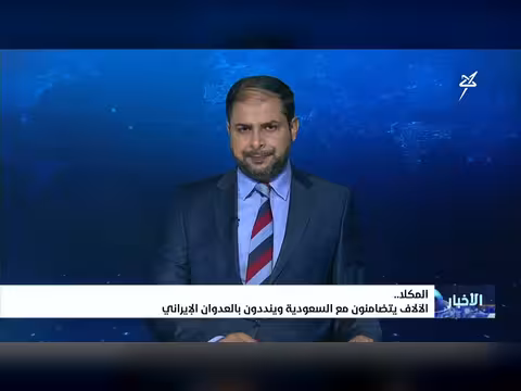 نشرة الأخبار التاسعة مساءً 2-4-2026