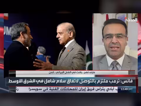 إيران تركز على المكاسب الفورية في مفاوضات سويسرا