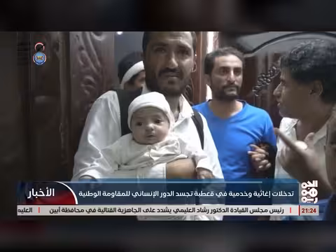 تدخلات إنسانية في قعطبة