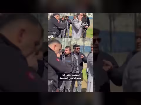 إطلاق نار في مدرسة ثانوية بتركيا