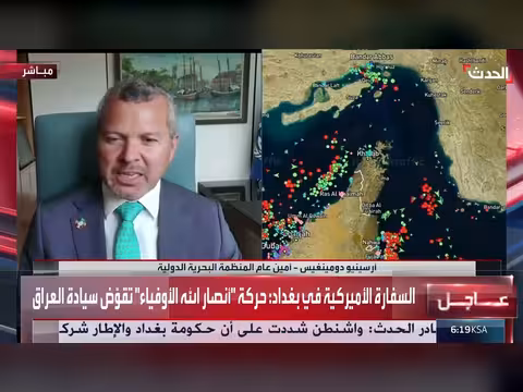 جلسة مجلس الأمن حول حماية الممرات المائية