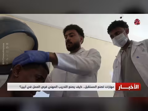 مهارات تصنع المستقبل