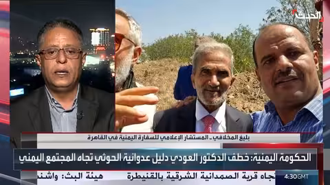 اختطاف أكاديمي يمني: رسالة حوثية لـ 'صناع السلام' والمثقفين