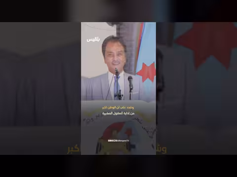 فادي باعوم يهدد بكشف ملفات النهب المنظم
