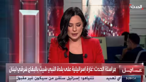 غارة إسرائيلية تستهدف سيارة في النبي شيت بالبقاع الشرقي اللبناني