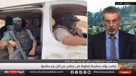 ترامب: واشنطن تضغط على حماس لنزع سلاحها.. وإسرائيل تهدد بالعودة للقوة