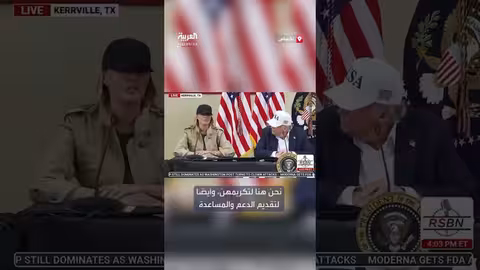 تعازي الرئيس الأمريكي لعائلات ضحايا حادثة إطلاق النار في مدرسة تكساس